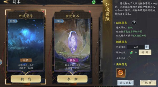 天域至尊