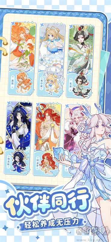 最终的梦幻岛手游版v1.0.3安卓版