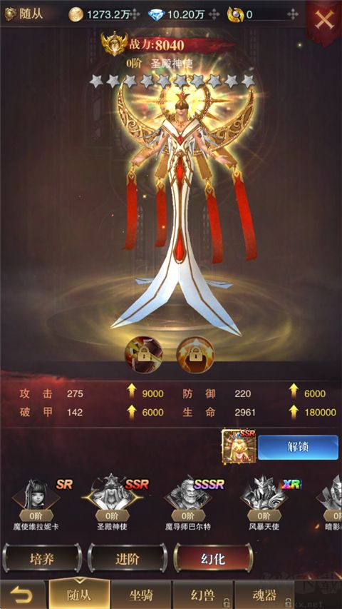 黎明召唤0.05折无限钻石版 v1.0.0安卓版