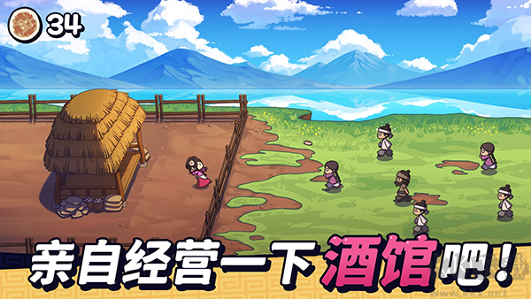 糖饼外传手游版v1.1.51