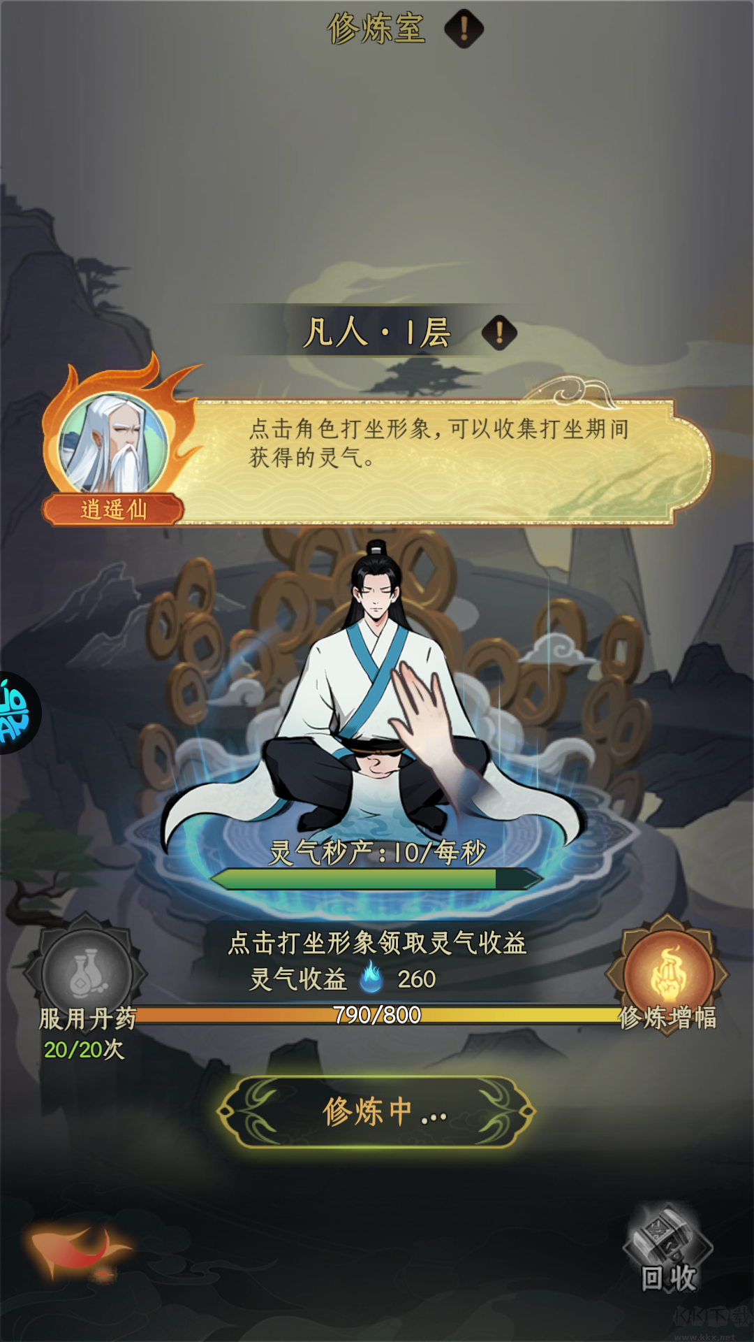冲锋小勇士