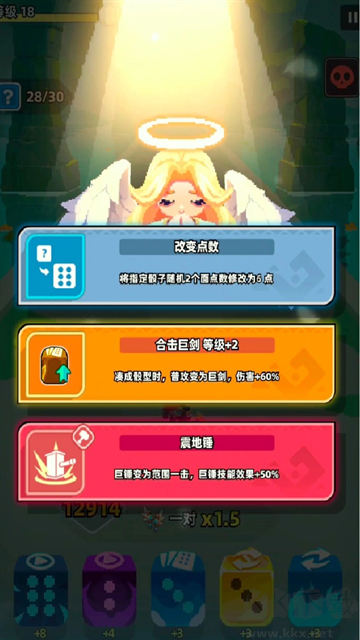 六六英雄手游版v1.9.2安卓版