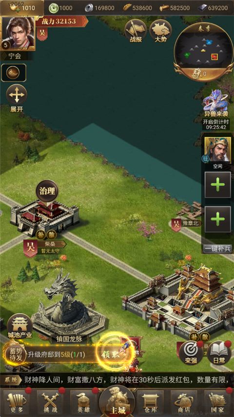 暗夜兵团福利版 v1.0安卓版