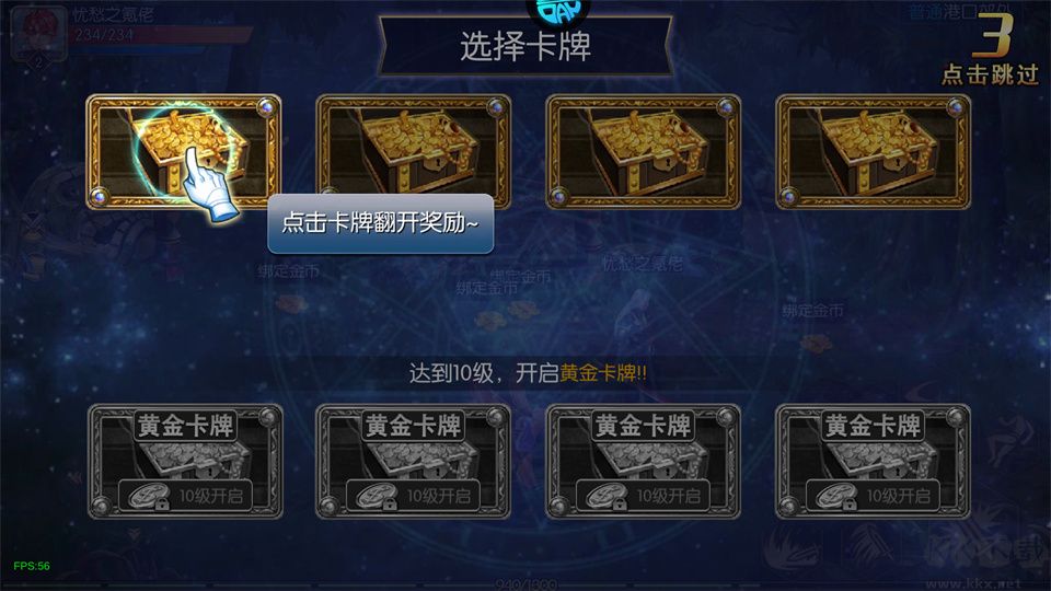 冲锋小勇士游戏0.1折版v1.2安卓版