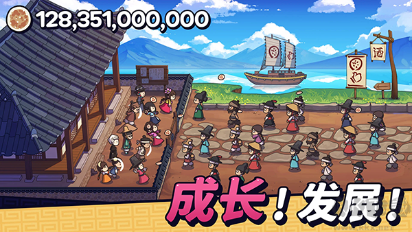 糖饼外传手游版v1.1.51