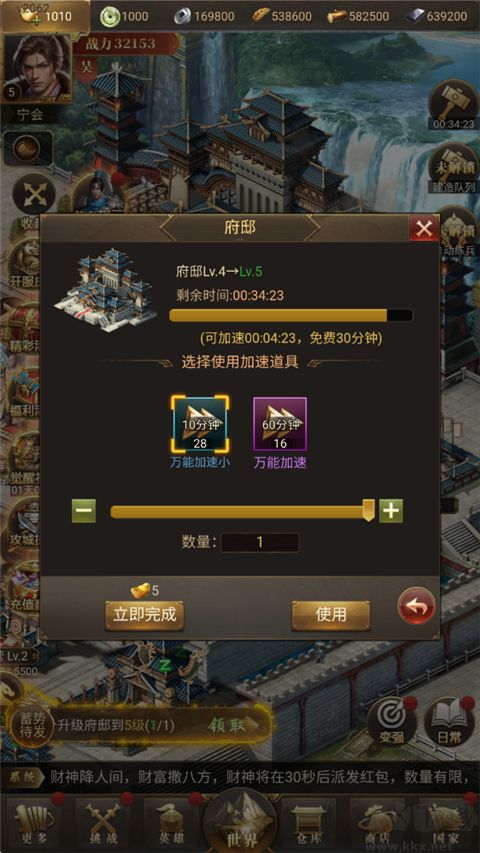 暗夜兵团福利版 v1.0安卓版