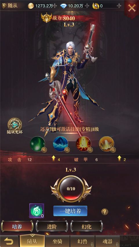黎明召唤0.05折无限钻石版 v1.0.0安卓版