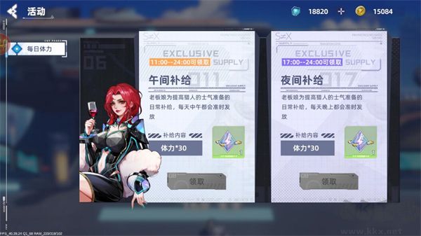 边际猎人