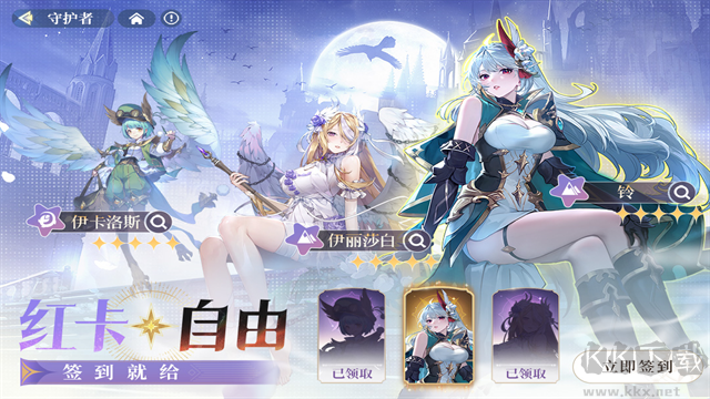 永夜降临复苏手游版 v3.6.6安卓版