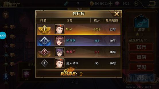 女神危机（0.1折原味女神）