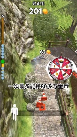 步行王者手游版 v0.3.3安卓版