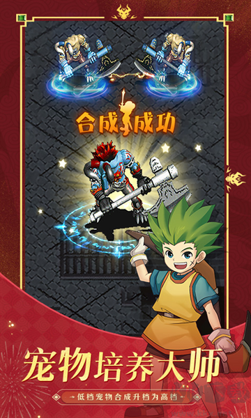 魔力宝贝归来手游版v1.0.0安卓版