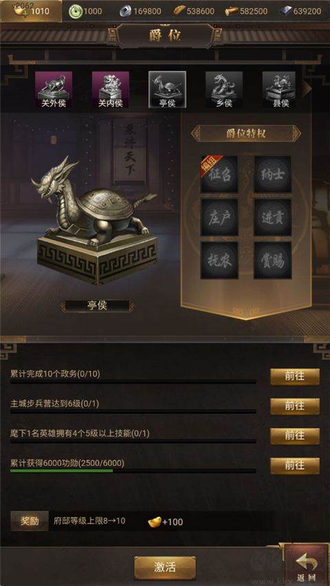 暗夜兵团福利版 v1.0安卓版
