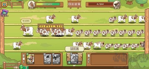 逗牛牧场手游版v1.3安卓版