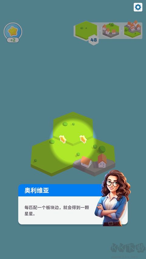 土地建造家手游版v1.27.20安卓版