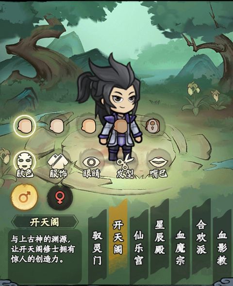 大梦道心录手游版 v1.0.40安卓版