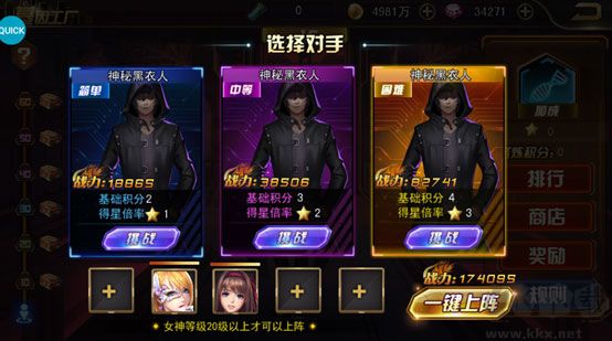 女神危机游戏0.1折版 v1.2安卓版
