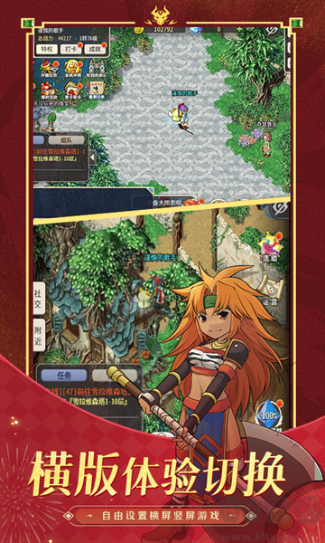 魔力宝贝归来手游版v1.0.0安卓版
