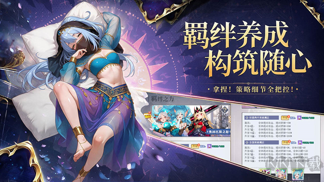 梦幻契约手游版v1.0安卓版