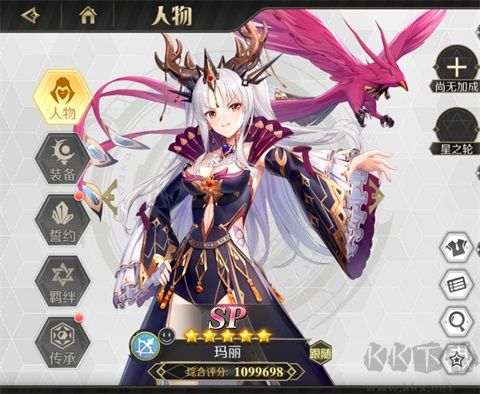 先锋英雄2造物法则手游版 v5.0.93安卓版