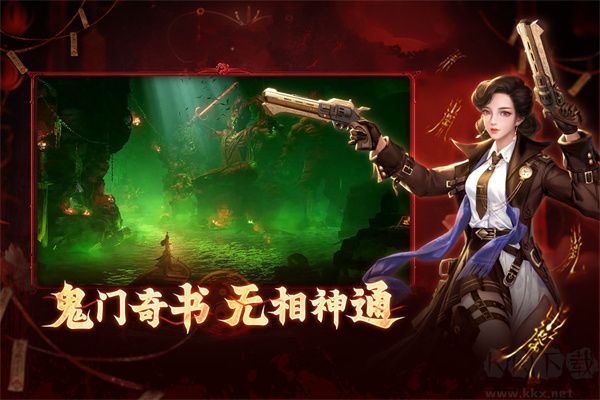 洪荒仙韵手游版 v1.1.0安卓版