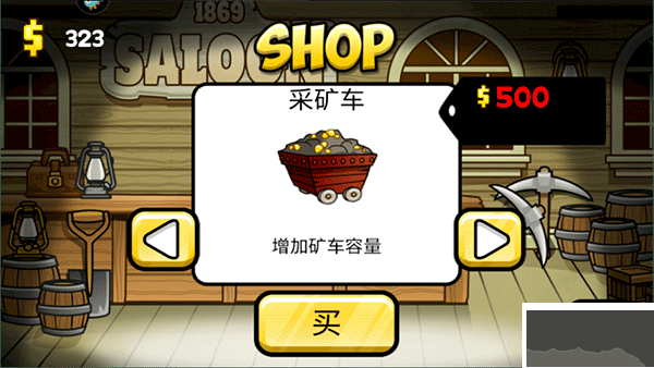 小小矿工
