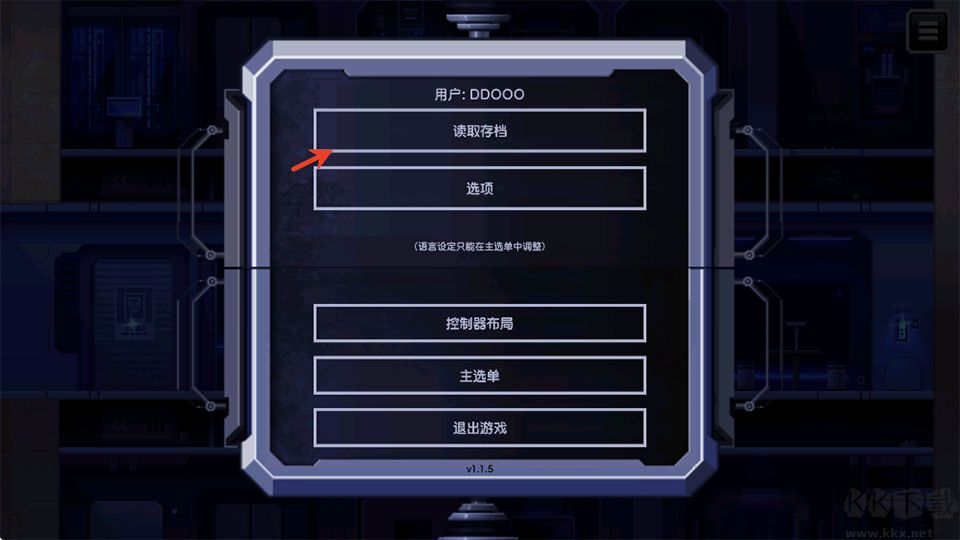 船长游戏(The Captain)手游版 v1.1.5