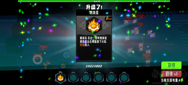 爪爪特攻手机版