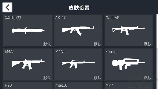 降维打击手游版 v1.6.4.1安卓版