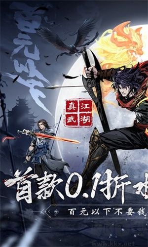 奇门飞花令手游版v1.0.0安卓版