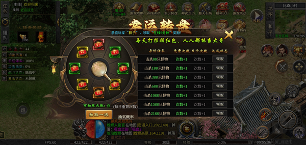戮天之剑九游版
