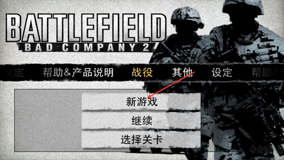 战地叛逆连队2手游版v1.28安卓版