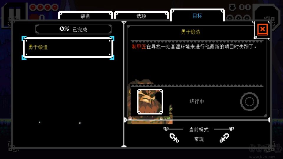 铲子骑士挖掘