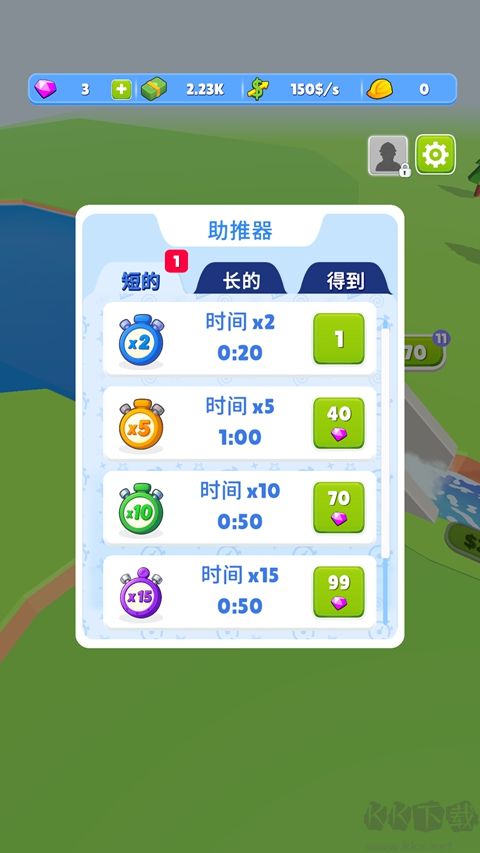 水坝发电站手游版 v2.87.24安卓版