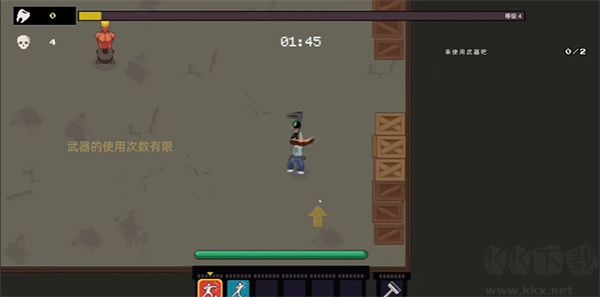武林求生手游版v1.0.6安卓版