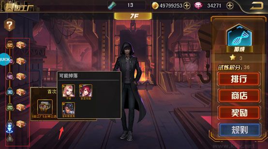 女神危机游戏0.1折版 v1.2安卓版