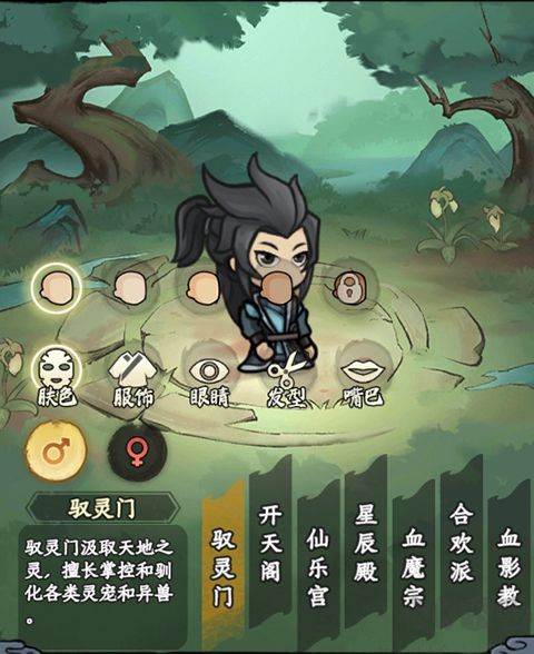 大梦道心录手游版 v1.0.40安卓版
