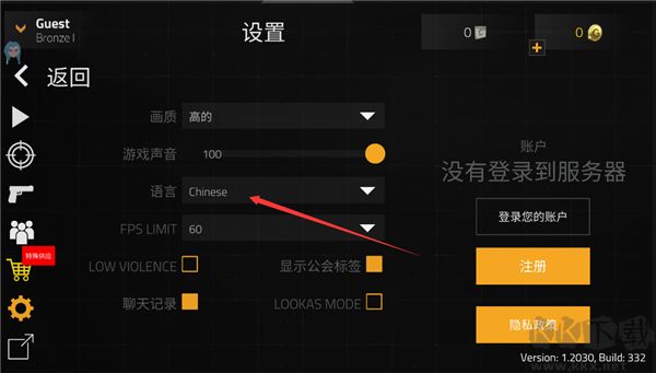 前锋突袭手游版 v1.2083.3安卓版
