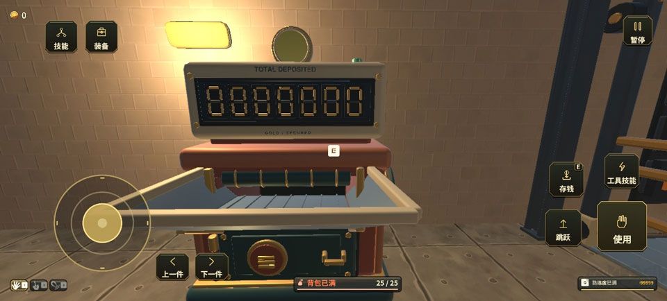 one million coins捡金币手游版 v0.1.8安卓版