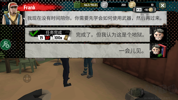 步行僵尸2手游版v3.61.0安卓版