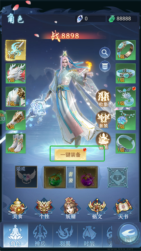 少年封神0.05折版 v1.0安卓版