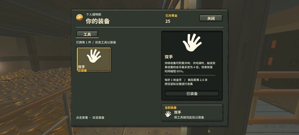 one million coins捡金币手游版 v0.1.8安卓版