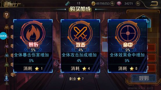 女神危机游戏0.1折版 v1.2安卓版