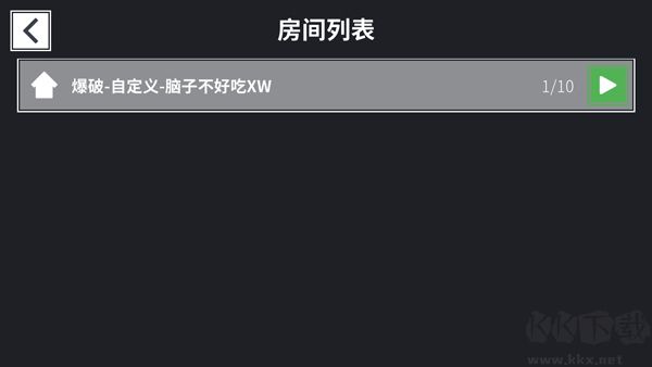 降维打击手游版 v1.6.4.1安卓版