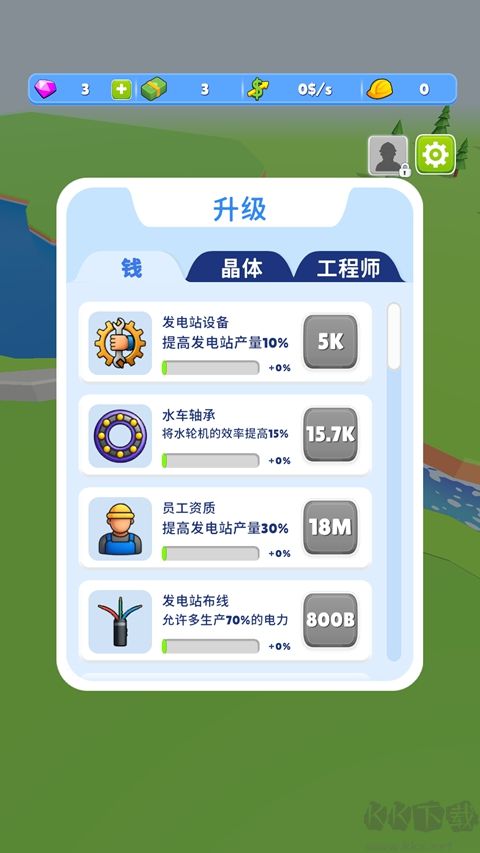 水坝发电站手游版 v2.87.24安卓版