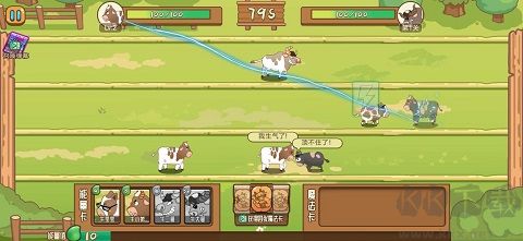 逗牛牧场手游版v1.3安卓版