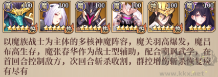 远征将士（0.05折天天送5000代币免）