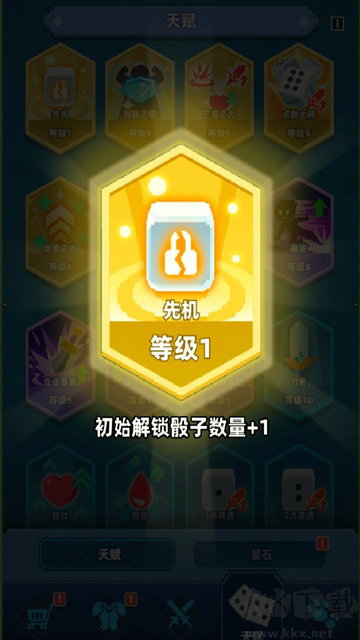 六六英雄手游版v1.9.2安卓版