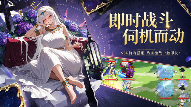 梦幻契约手游版v1.0安卓版