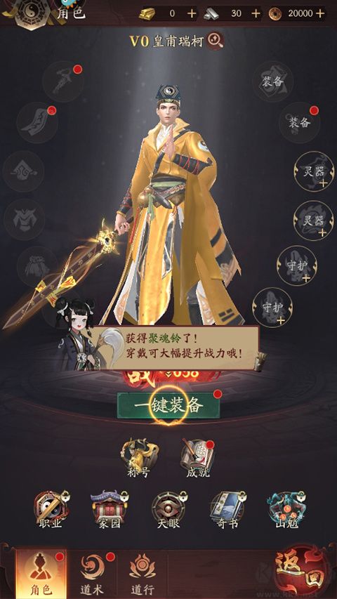 洪荒仙韵